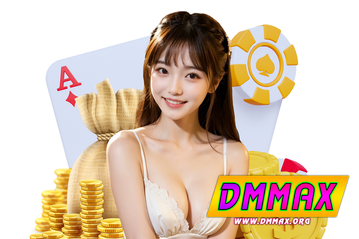 dmmax