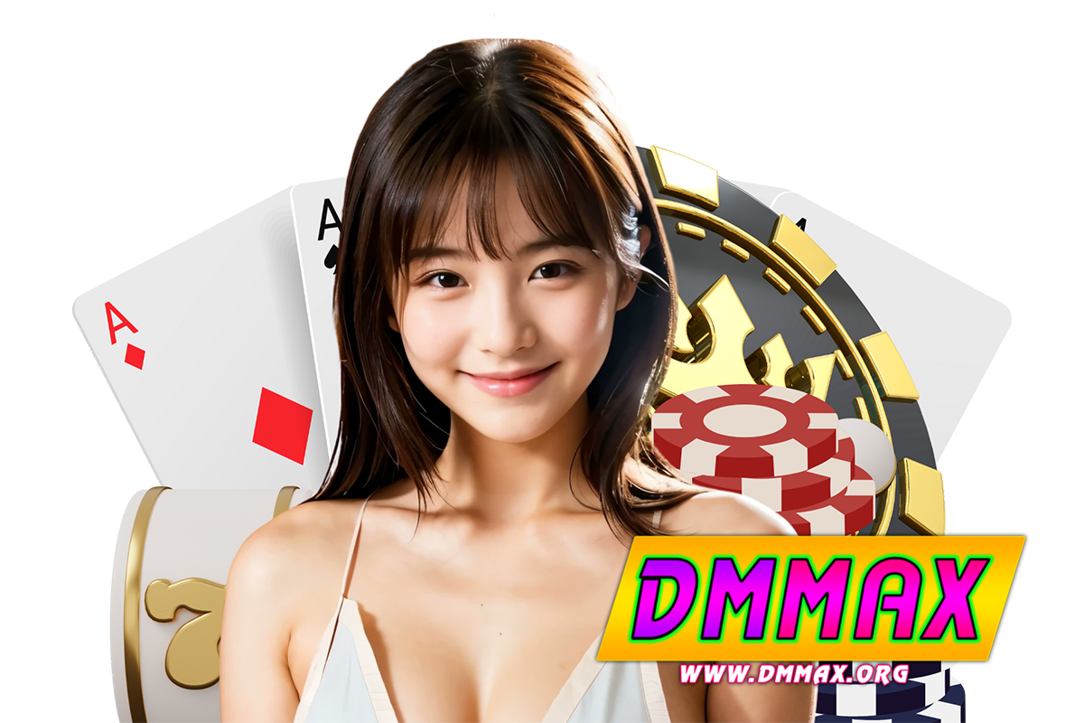 dmmax สล็อต